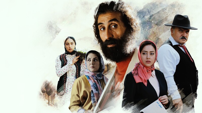 دانلود فیلم رؤیای سهراب