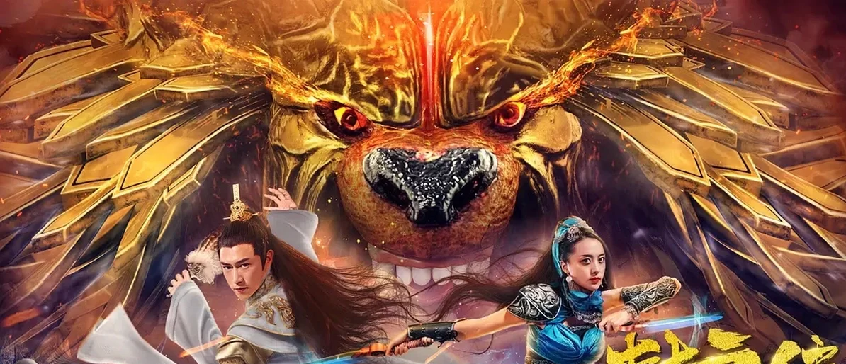 دانلود فیلم Legend of the Demon Seal 2019 افسانه مُهر اهریمن