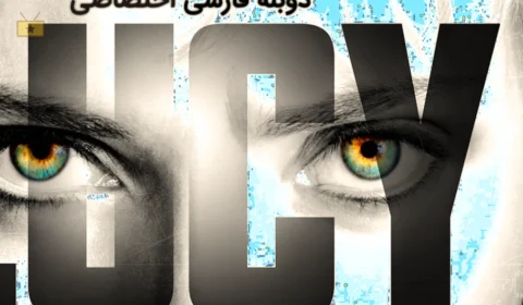 لوسی