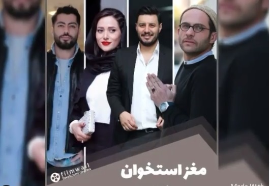 دانلود فیلم مغز استخوان