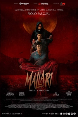 مالاری