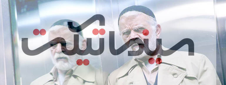 دانلود فیلم مشت آخر