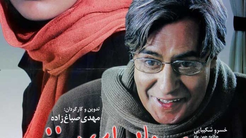 دانلود فیلم صبحانه ای برای دو نفر