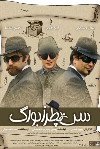 سن پطرزبورگ