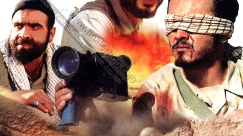 دانلود فیلم چشم شیشه ای