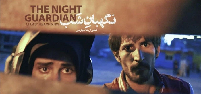 دانلود فیلم نگهبان شب