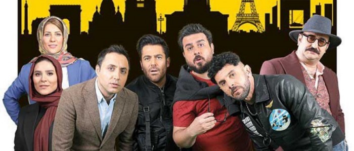 دانلود سریال ساخت ایران 2 + فصل اول