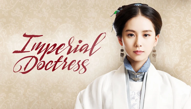 دانلود سریال The Imperial Doctress 2016 پزشک زن سلطنتی