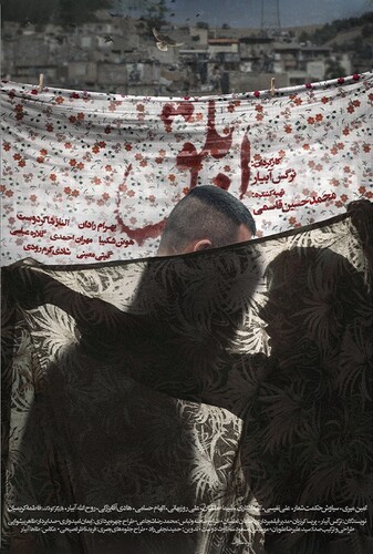 ابلق