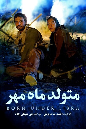 متولد ماه مهر