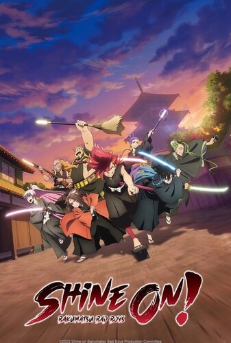 پسران باکوماتسو