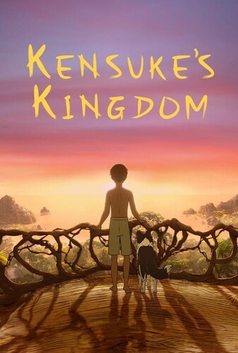 Kensuke’s Kingdom پادشاهی کِنسُکه