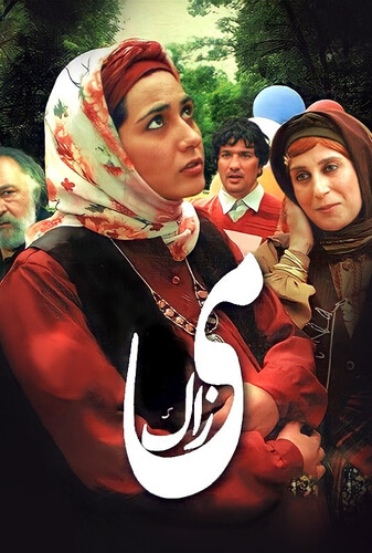 می‌ زاک