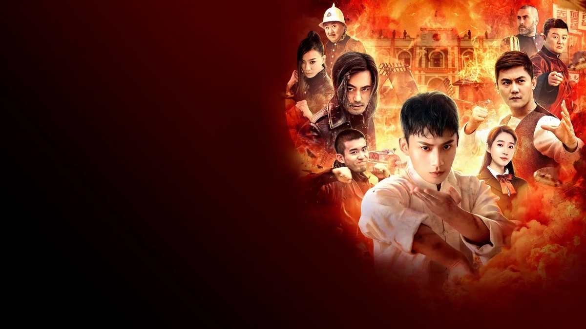 دانلود فیلم Young Ip Man: Crisis Time 2020 ایپ من جوان زمان بحران