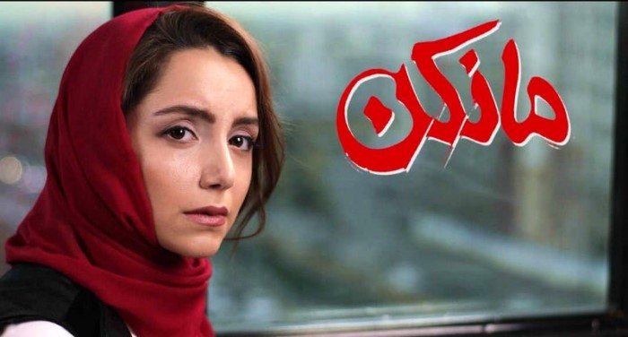 دانلود سریال مانکن