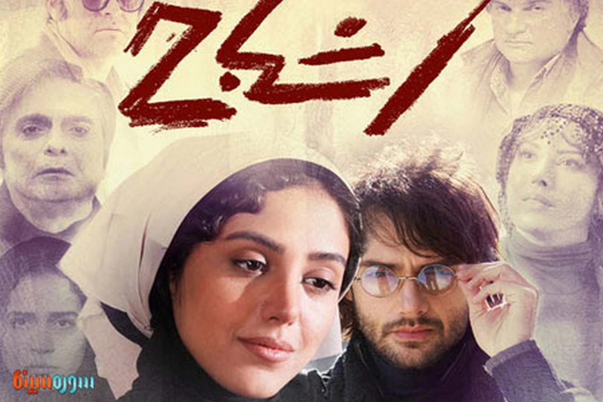 دانلود فیلم اشباح