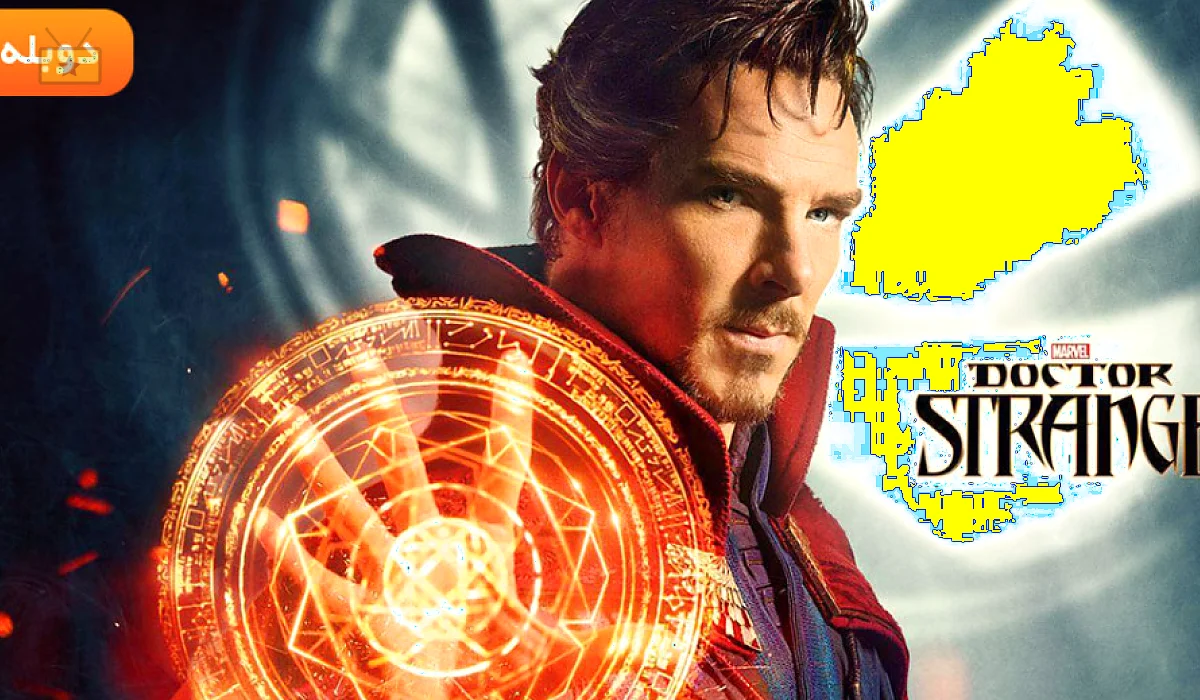 دانلود فیلم Doctor Strange 2016 2016 دکتر استرنج