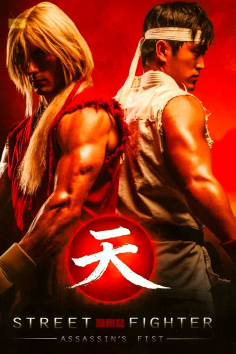 Street Fighter: Assassin’s Fist مبارز خیابانی: مشت قاتل