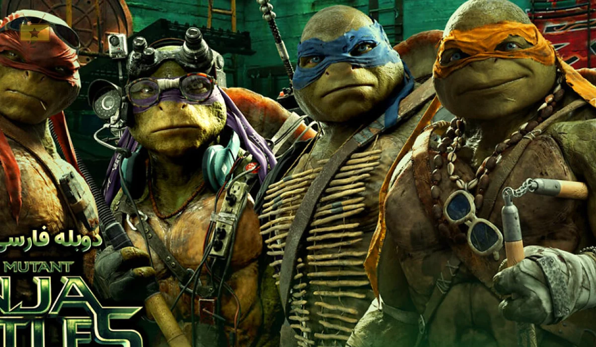 دانلود فیلم Teenage Mutant Ninja Turtles 2014 لاک پشت های نینجا