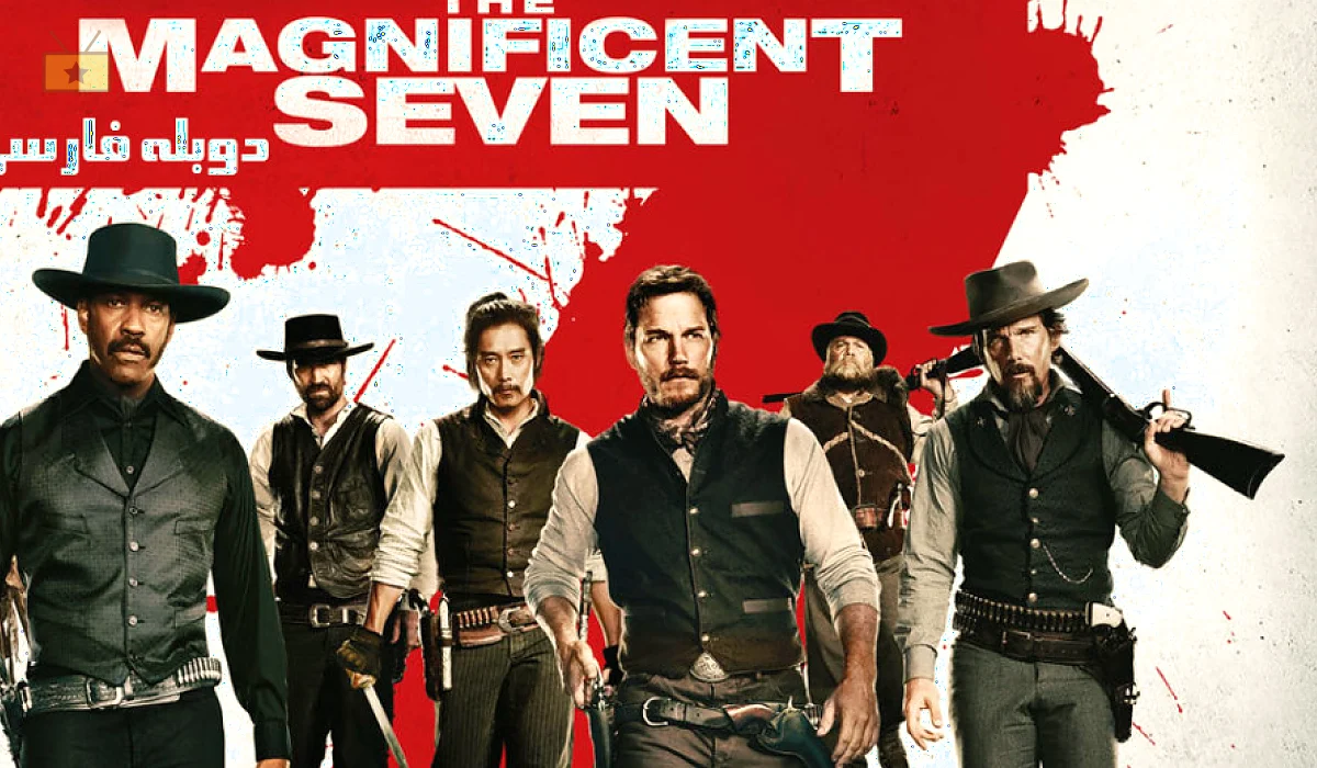 دانلود فیلم The Magnificent Seven 2016 هفت دلاور
