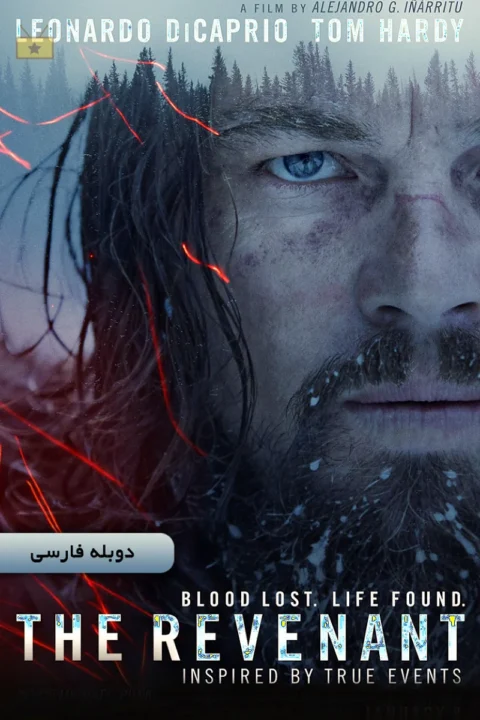 از گور برگشته