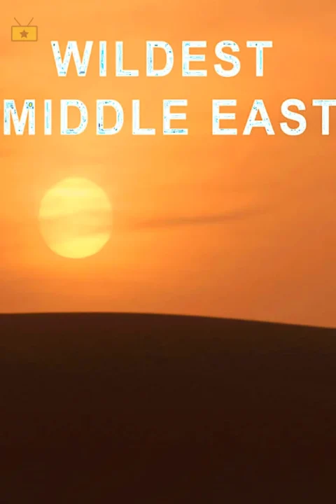 حیات وحش خاورمیانه